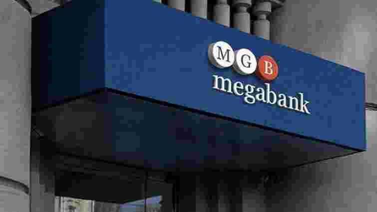 Правління НБУ визнало неплатоспроможним «Мегабанк»