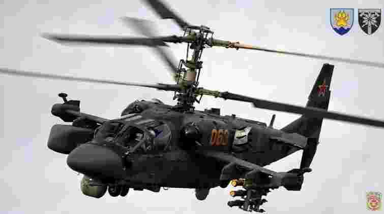 Бійці 128-ї бригади знищили російський вертоліт Ка-52 «Алігатор»