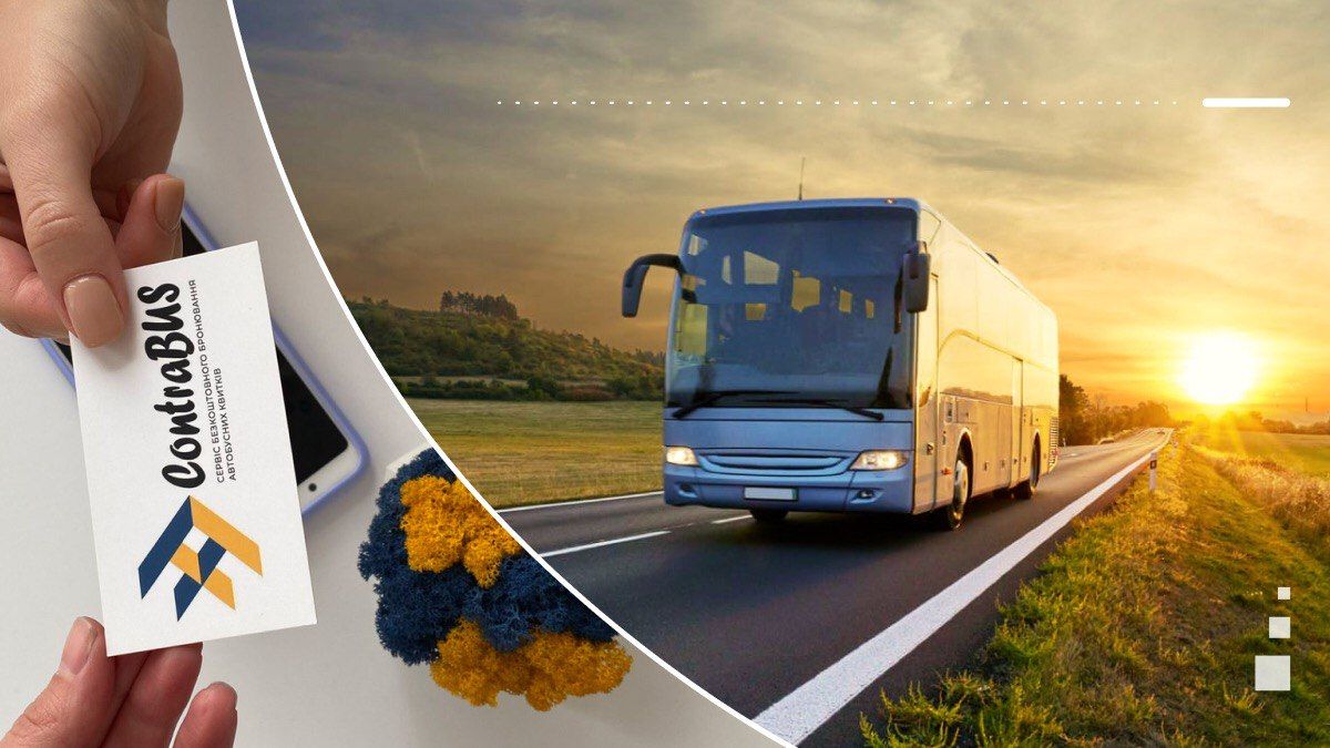 ContraBUS – найкращі перевізники з України в Європу на одному порталі