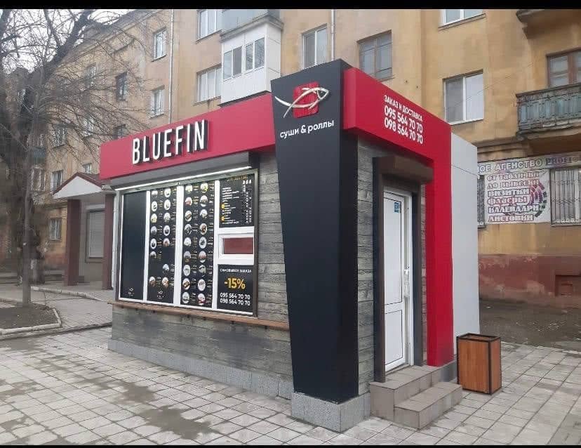 Заклад друзів у Маріуполі