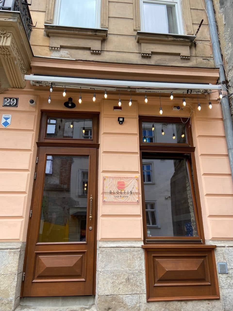 Bluefin у Львові