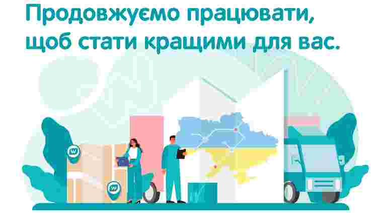 Watsons продовжує працювати та адаптується до нових умов роботи під час війни