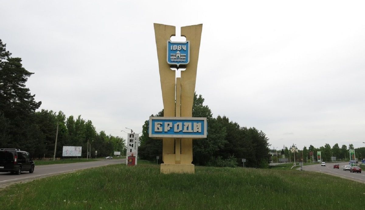 Львівська облрада підтримала розширення меж міста Броди