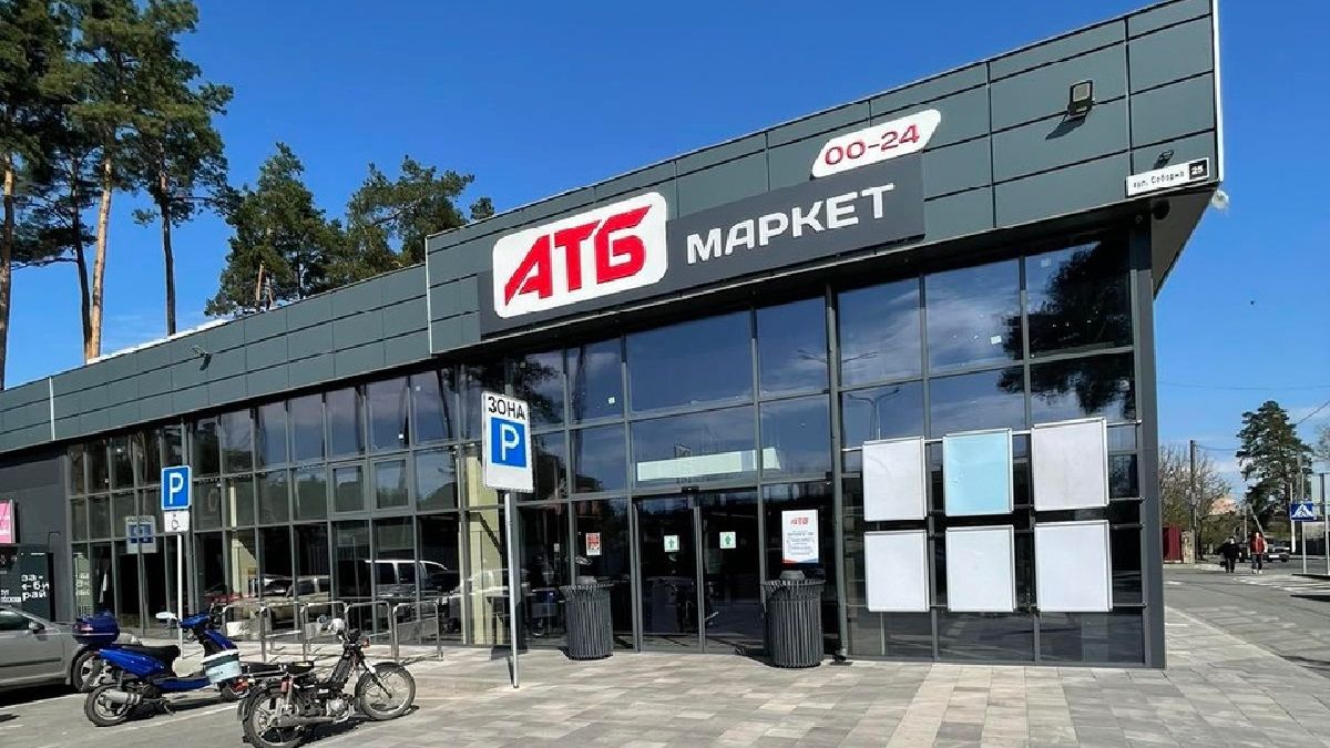 Зручно й економно: «АТБ» повертає знайомі мільйонам покупців акційні пропозиції