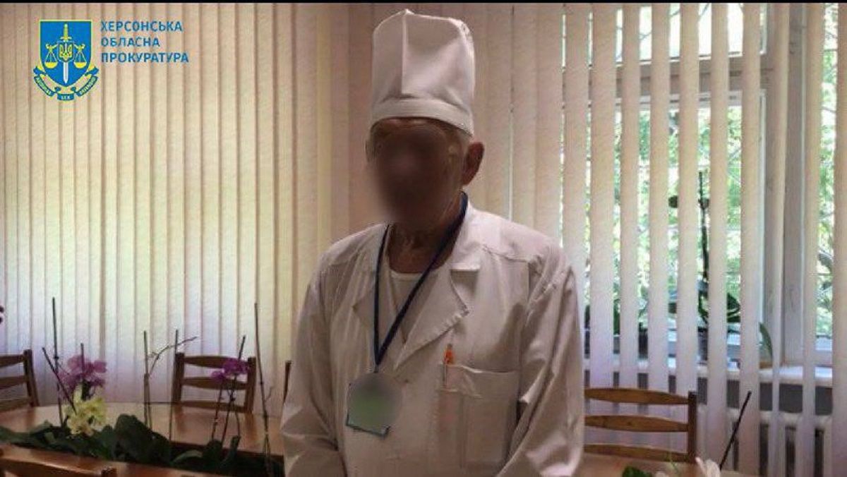 На Херсонщині дитячий лікар передавав росіянам дані про поліцейських