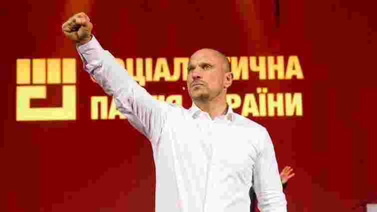 Львівський суд заборонив діяльність Соціалістичної партії України