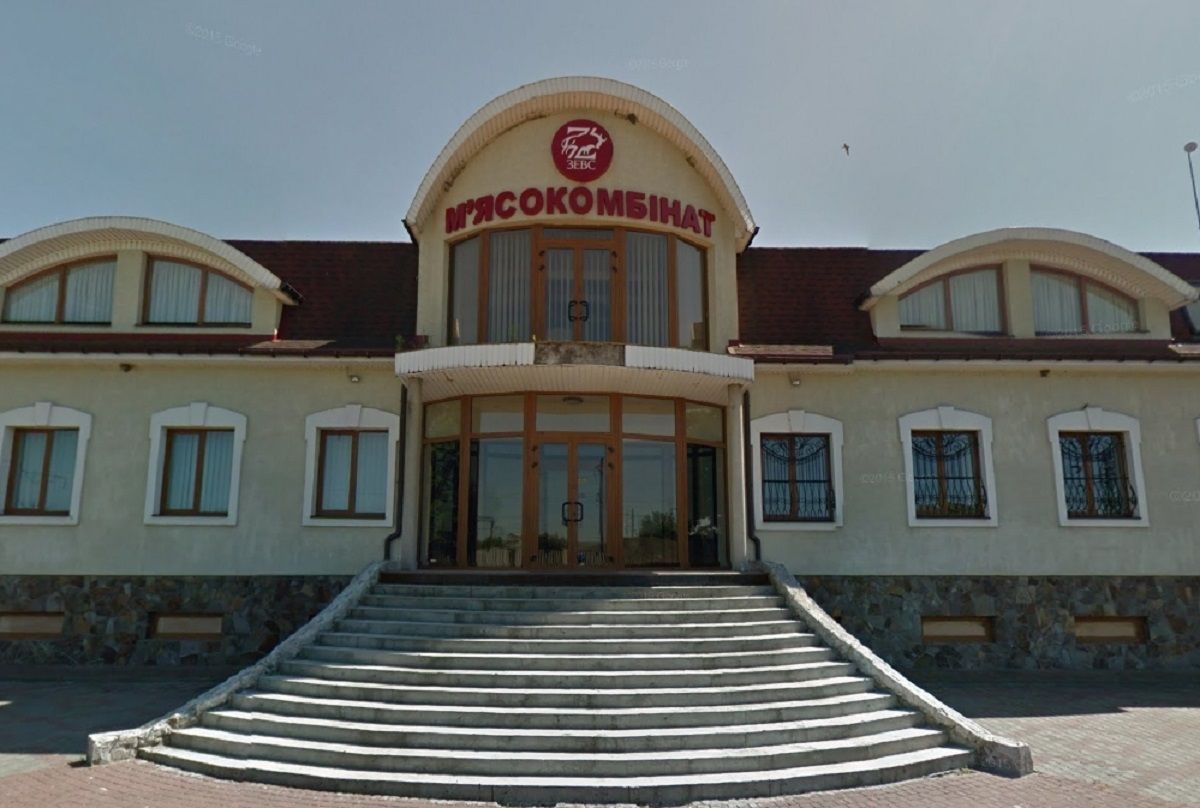 М'ясокомбінат на Рівненщині виставили на продаж за 17 млн грн
