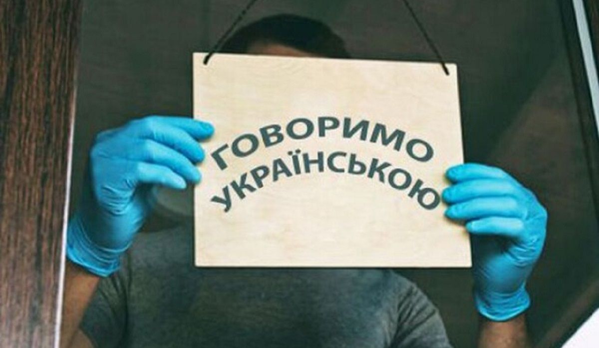 Переселенців на Львівщині кличуть на безкоштовні курси української мови