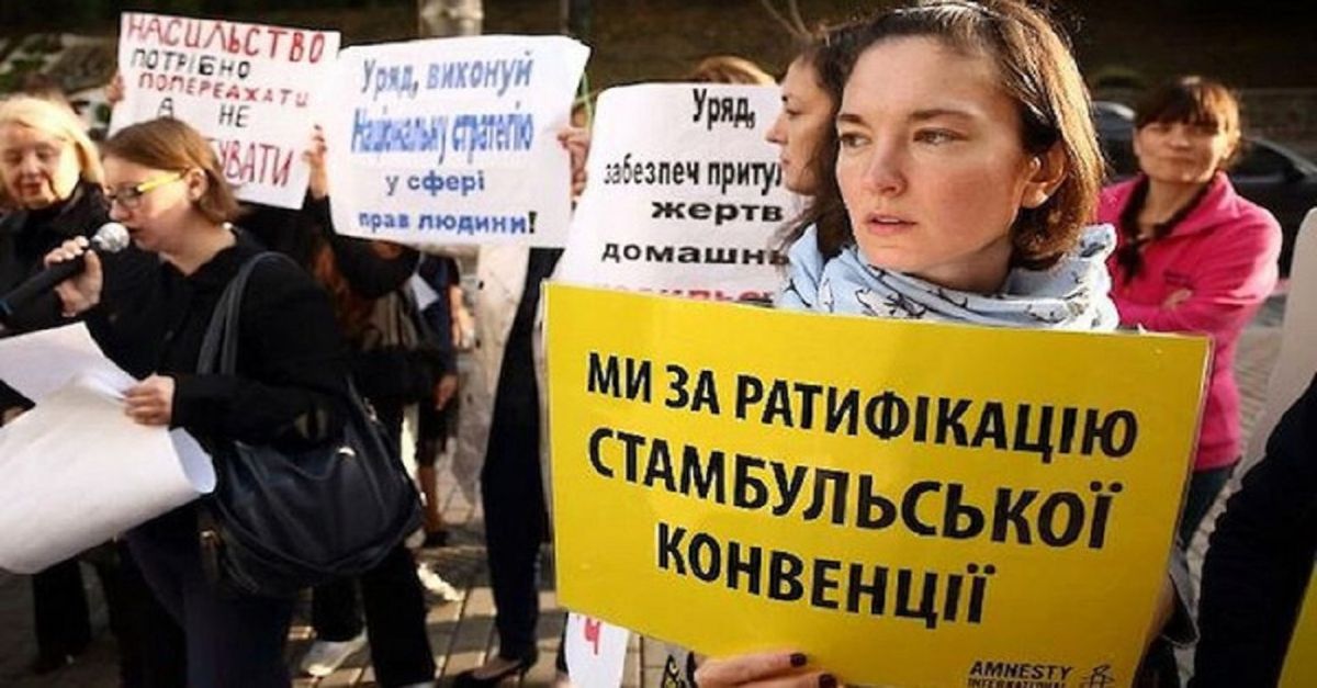 Зеленський запропонував Раді ратифікувати Стамбульську конвенцію