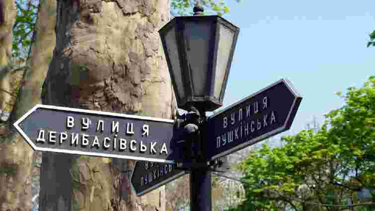 Мер Одеси виступив проти перейменування вулиці Пушкінської