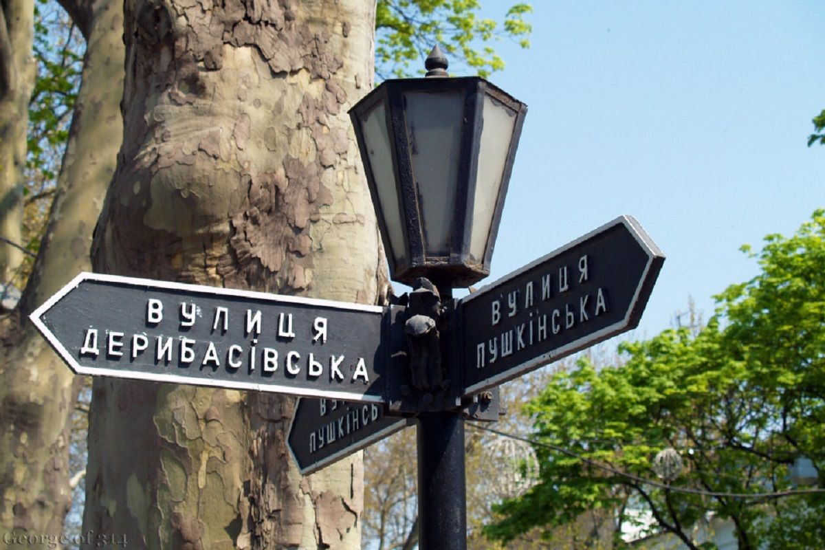 Мер Одеси виступив проти перейменування вулиці Пушкінської