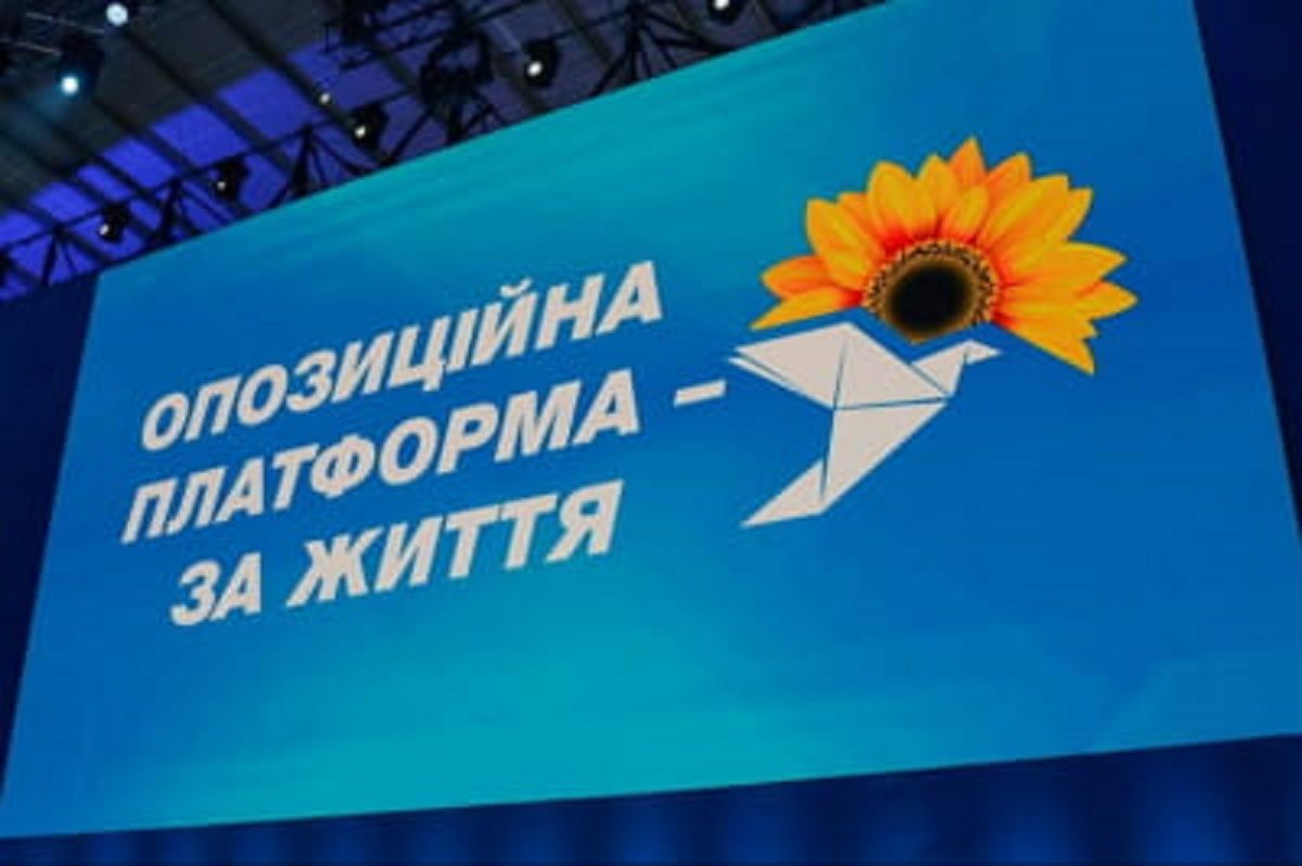 Львівський суд заборонив партію ОПЗЖ і націоналізував її активи