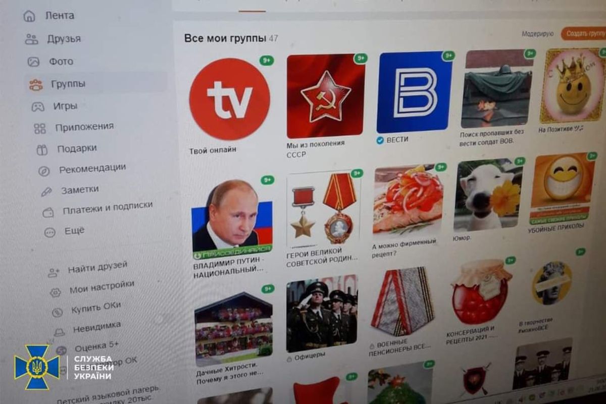 Радянського офіцера з Франківська викрили на прославлянні російської армії