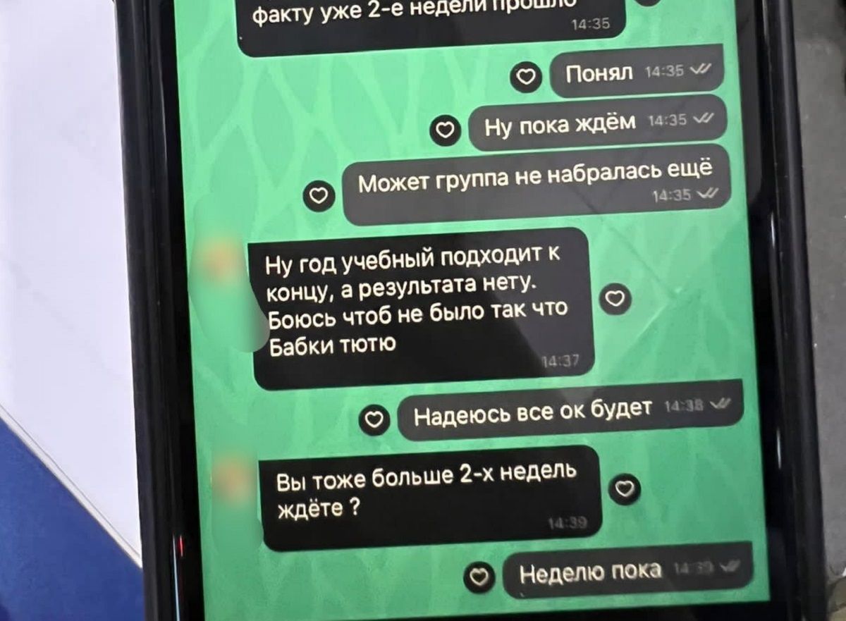 У поїзді на польському кордоні затримали дев’ятьох псевдостудентів-ухилянтів