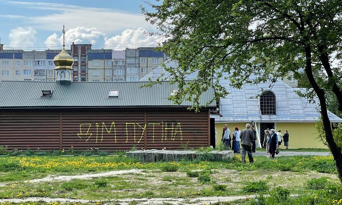 Районна рада заборонила діяльність УПЦ МП у Львівському районі