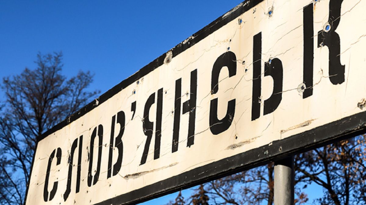 Росіяни обстріляли Слов’янськ касетними снарядами, є загиблі