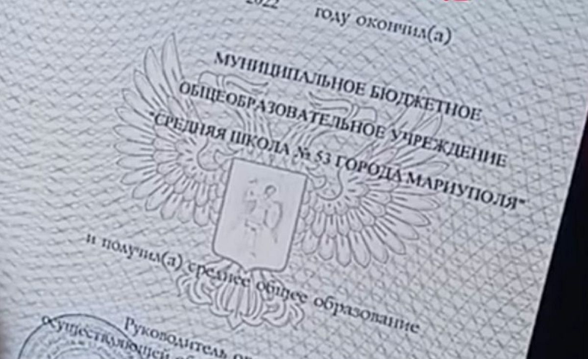 Маріупольських вчителів примусово відправляють на атестацію до Росії
