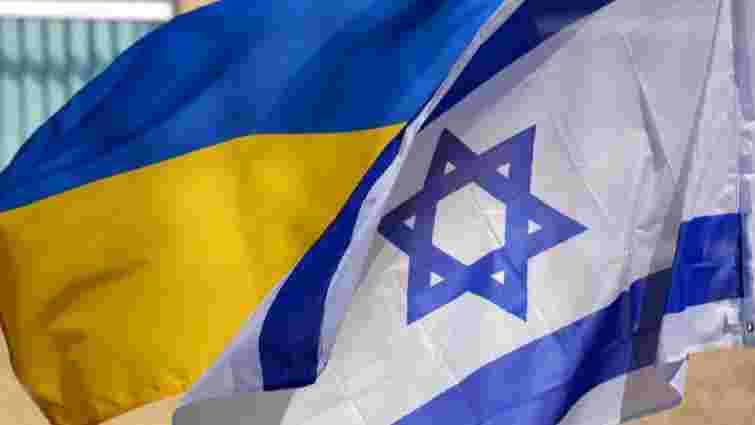 Вищий суд справедливості Ізраїлю скасував вимогу про візи для українців