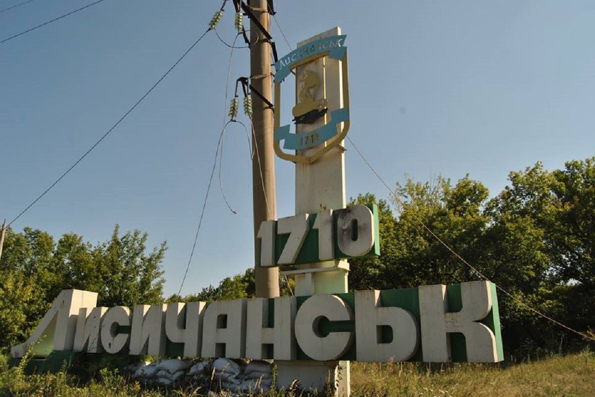 Після Лисичанська росіяни спробують повністю захопити Донеччину, – британська розвідка