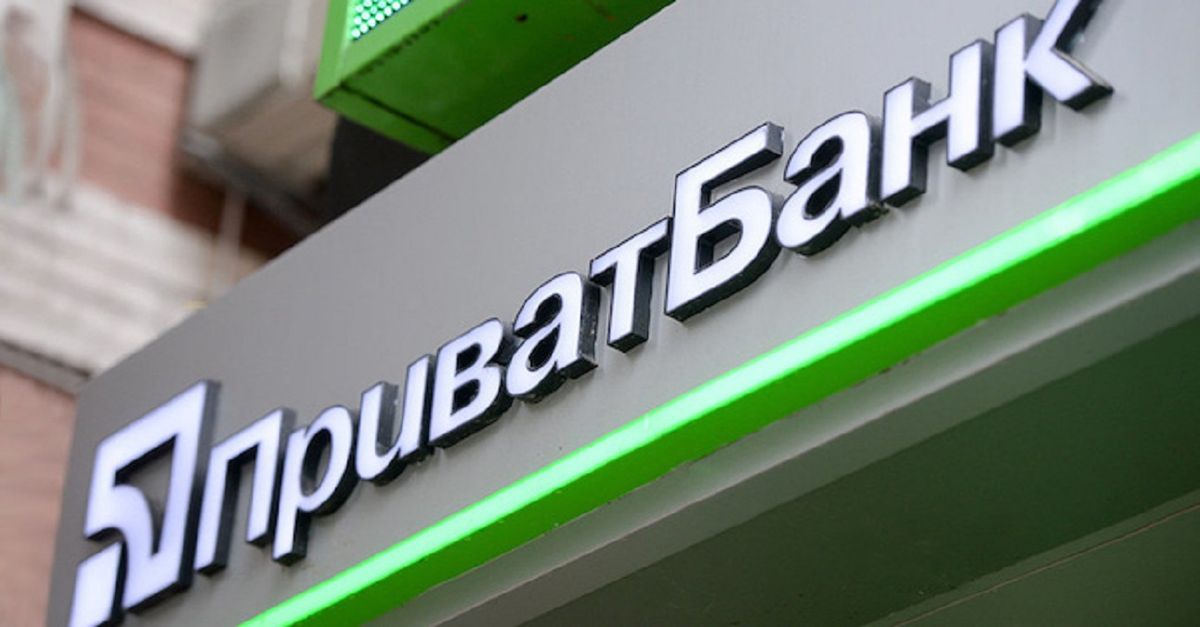 «ПриватБанк» встановив ринковий курс для безготівкового обміну валюти