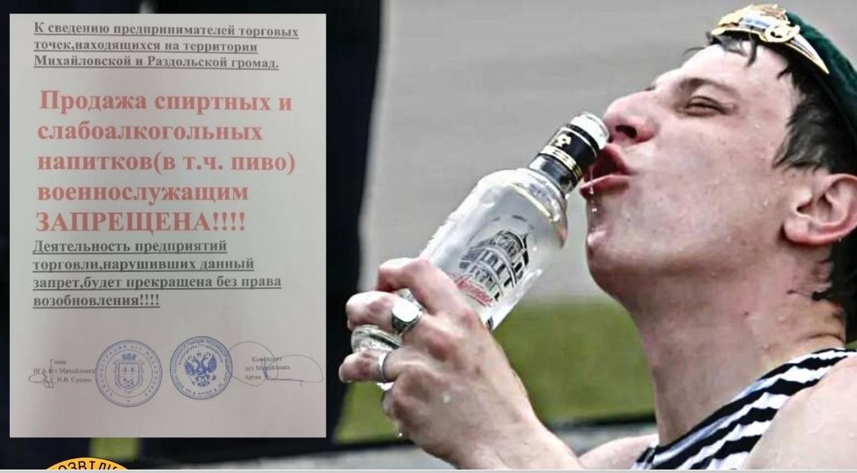 На Запоріжжі окупанти забороняють продаж алкоголю через пияцтво солдатів РФ