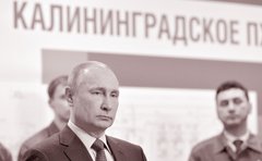 Калінінградський прецедент