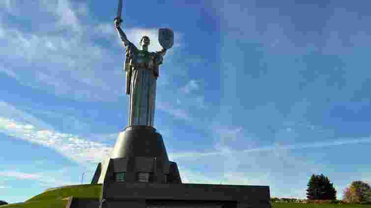 У «Дії» з'явилось опитування про герб СРСР на щиті монумента «Батьківщина-Мати»