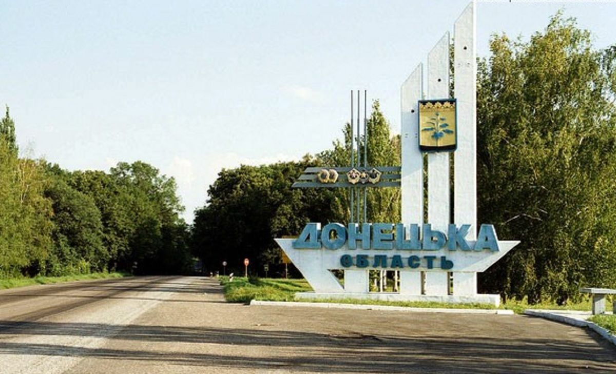 Британська розвідка назвала важливу ціль для Росії на Донеччині
