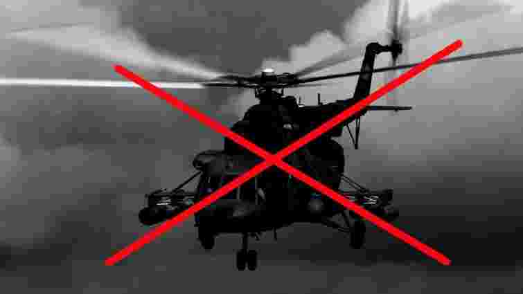 На Донеччині українські військові збили ворожий вертоліт