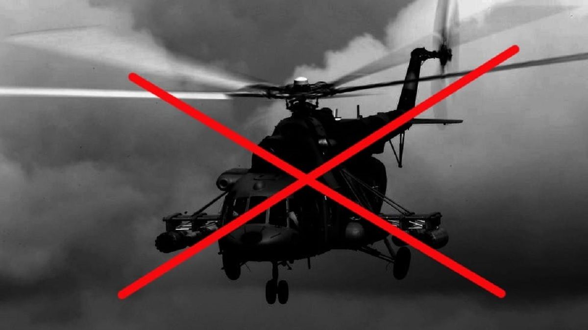 На Донеччині українські військові збили ворожий вертоліт