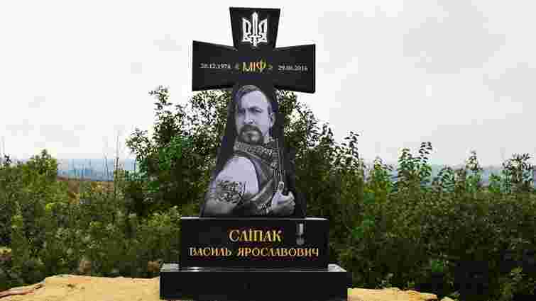 Російські окупанти зруйнували пам'ятник Василю Сліпаку на Донеччині