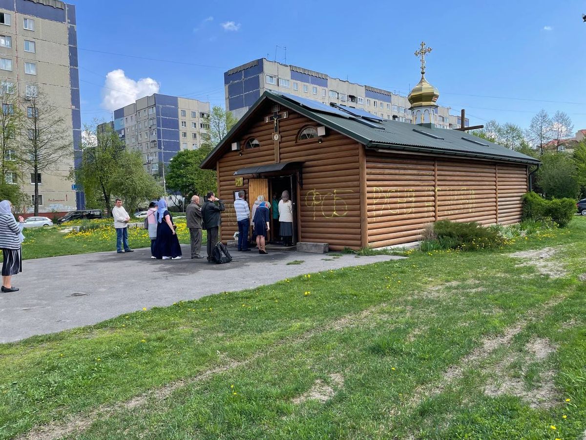 Релігійна громада церкви УПЦ МП на Сихові перейшла до ПЦУ
