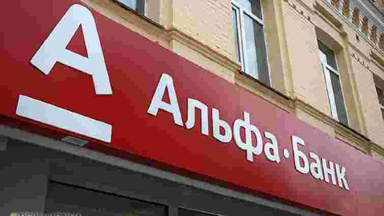«Альфа-банк Україна» офіційно змінив назву на «Сенс Банк»