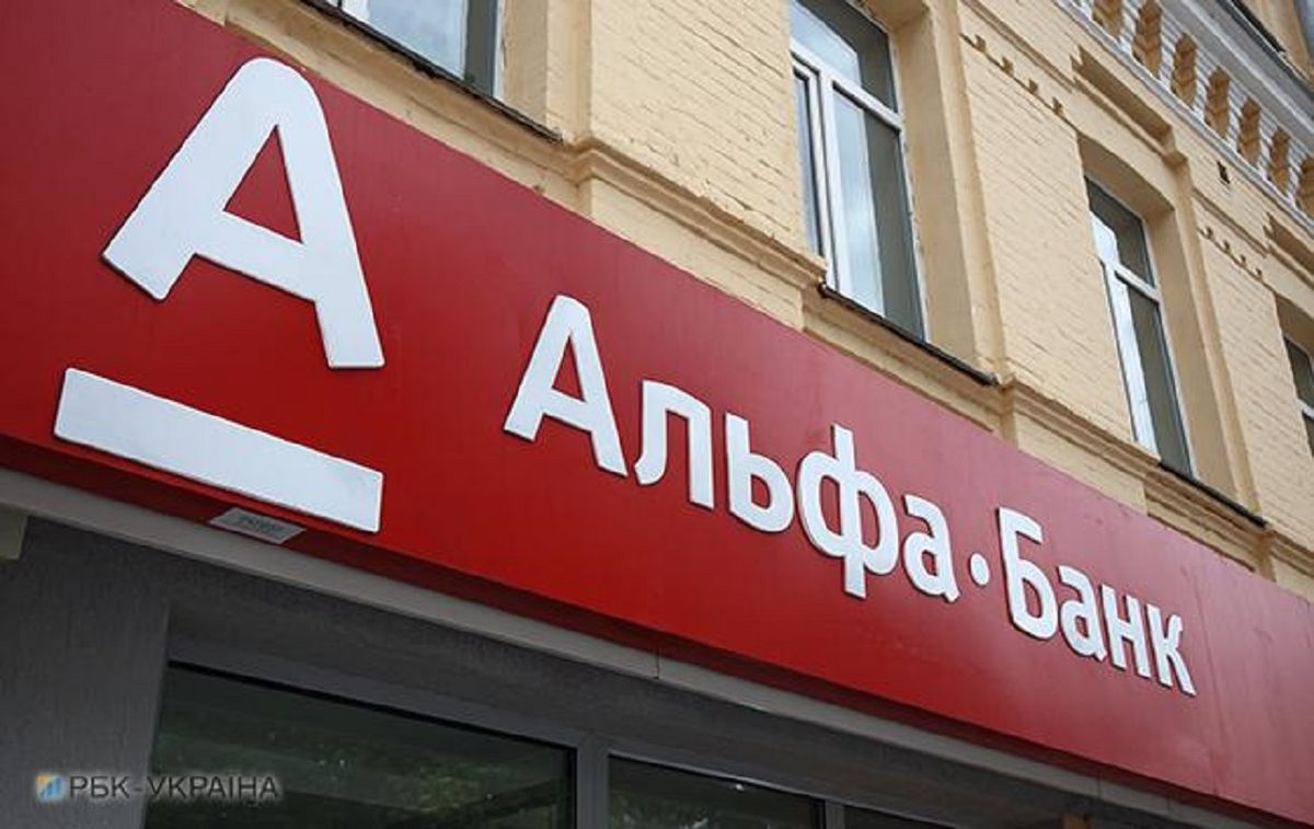 «Альфа-банк Україна» офіційно змінив назву на «Сенс Банк»