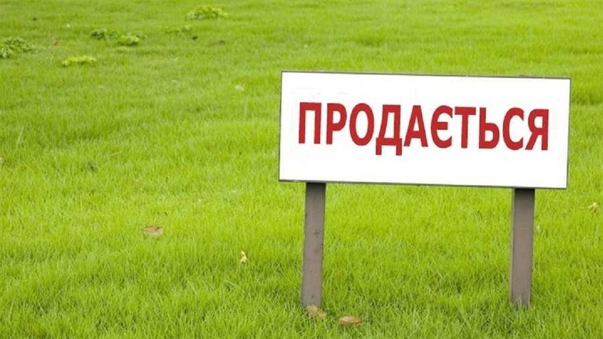 Вартість землі на Львівщині майже вдвічі вища за середню по Україні