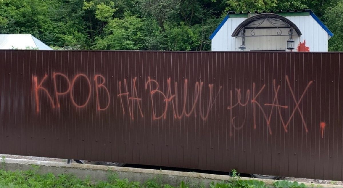 Ще одна райрада на Львівщині заборонила діяльність УПЦ МП