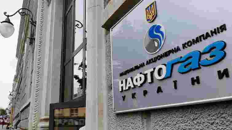 Компанії «Нафтогаз України» загрожує технічний дефолт