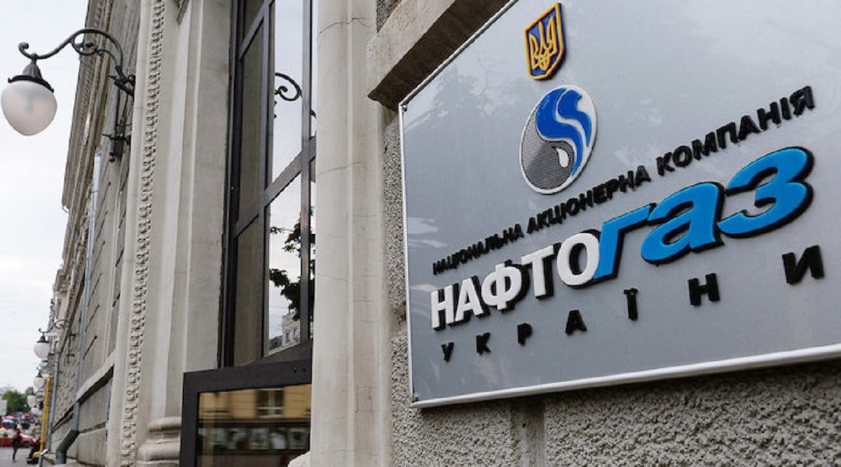 Компанії «Нафтогаз України» загрожує технічний дефолт