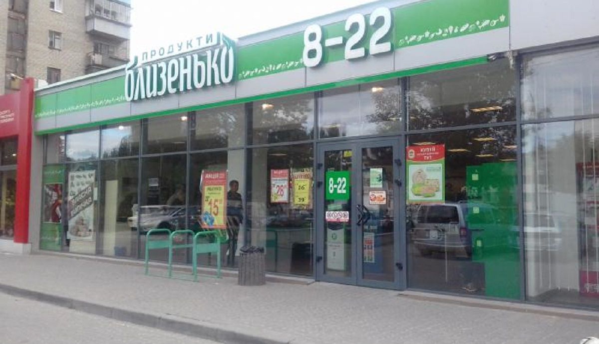 Мережу  мінімаркетів «Близенько» звинуватили у несплаті місцевих податків