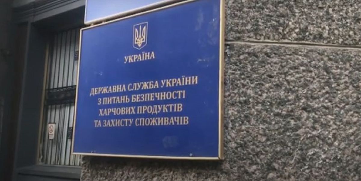 СБУ викрила масштабну корупційну схему у Держпродспоживслужбі