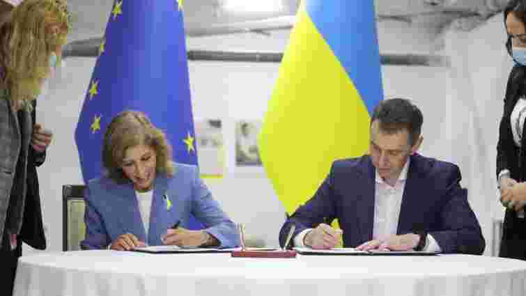 Україна та Євросоюз підписали угоду про співпрацю у медичній галузі