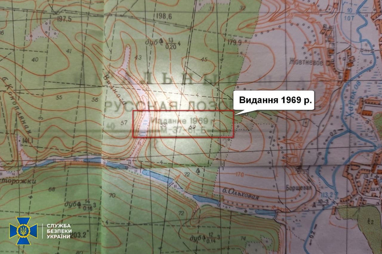 Карти України, якими користувались окупанти були створені в 1969 році