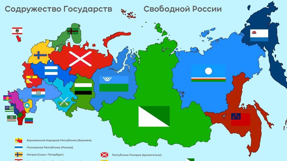 На форумі у Празі обговорять сценарії розпаду Росії на демократичні держави
