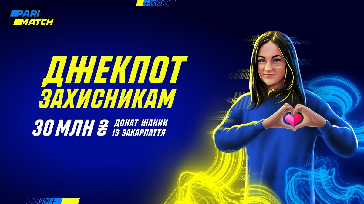 Українка з Закарпаття виграла джекпот 30 млн грн: виграш віддала на армію