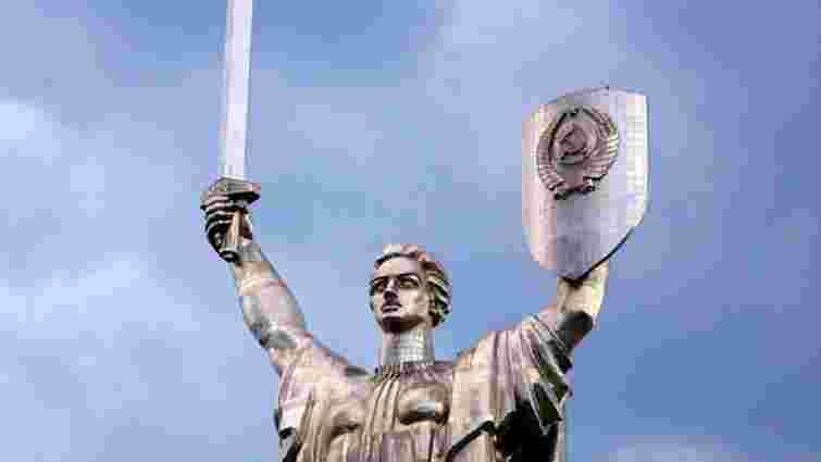 85% українців підтримали зміну герба на щиті монумента «Батьківщина-мати»
