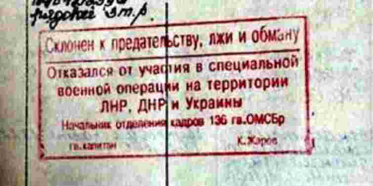 Росіяни в окупованому Криму почали відмовлятися від служби, – розвідка