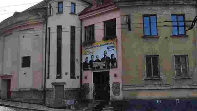 Суд скасував рішення про передачу клубу Picasso молодіжному центру у Львові