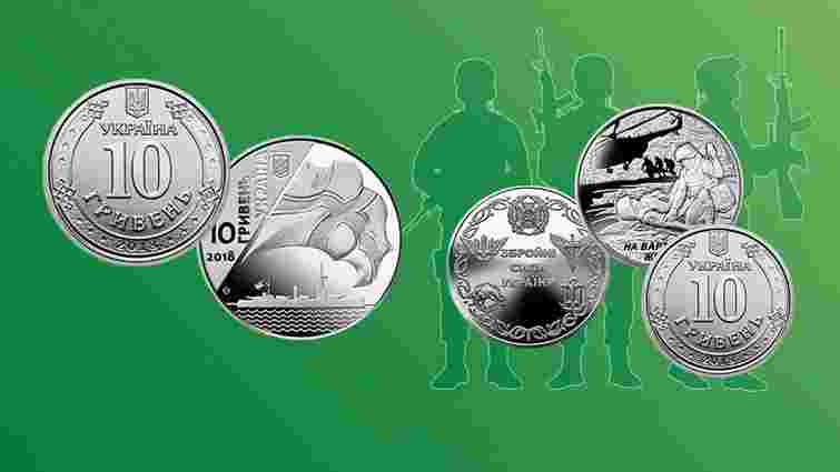 Пам’ятні монети серії «Збройні сили України» стануть обіговими