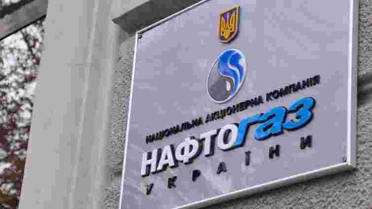 «Нафтогаз України» оголосив про дефолт по єврооблігаціях
