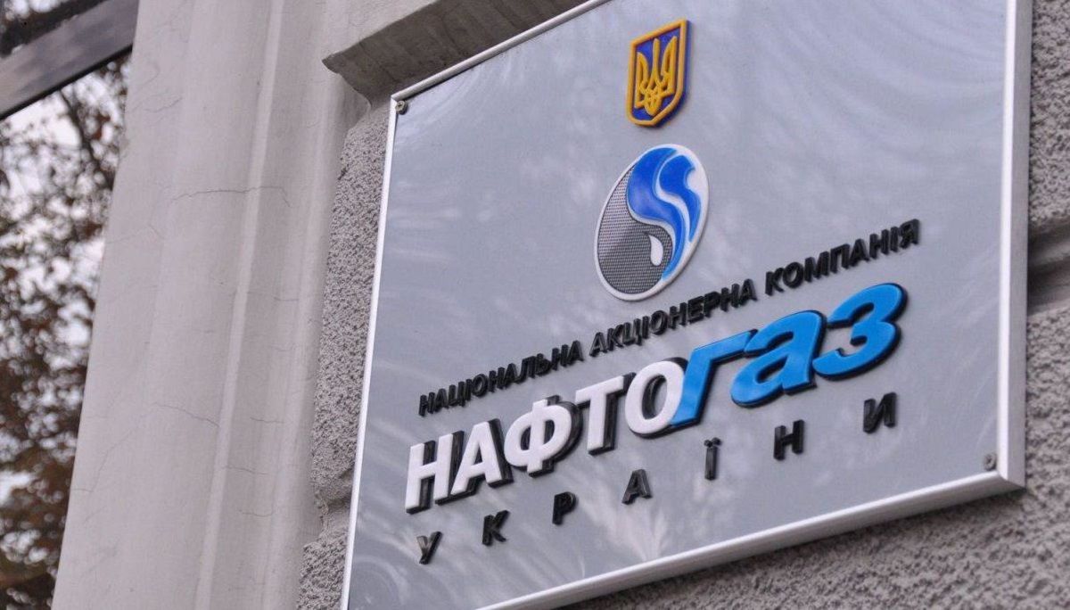 «Нафтогаз України» оголосив про дефолт по єврооблігаціях
